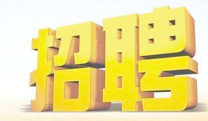 華杰摩擦材料高薪誠(chéng)聘