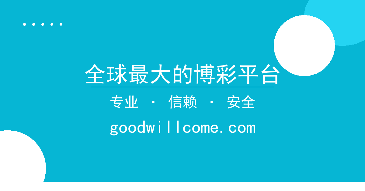 全球最大的博彩平台 - 小说作者因AI生成内容争议事件：平台规则调整与创作自由边界讨 配图1